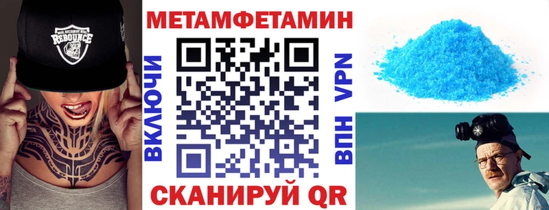 купить наркотик  Хилок  Амфетамин VHQ 