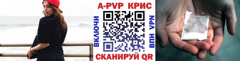 A-PVP VHQ  Хилок 