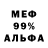 Амфетамин 98% Anna Daisy