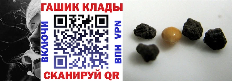 ГАШИШ hashish  дарнет шоп  Хилок 