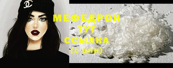 мескалин Михайловка