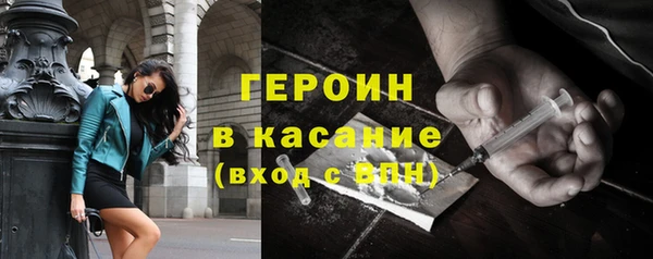 мяу мяу кристалл Бежецк
