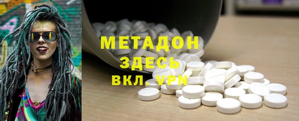 мескалин Михайловка