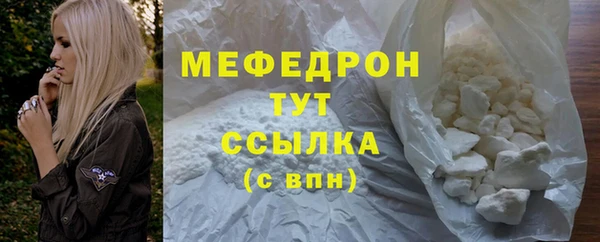мяу мяу мука Белая Холуница