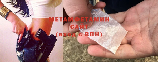 мескалин Михайловка