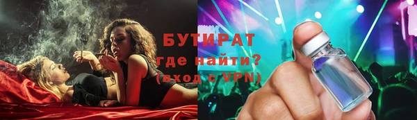 мяу мяу кристалл Бежецк