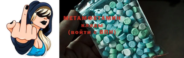 ПСИЛОЦИБИНОВЫЕ ГРИБЫ Белая Калитва