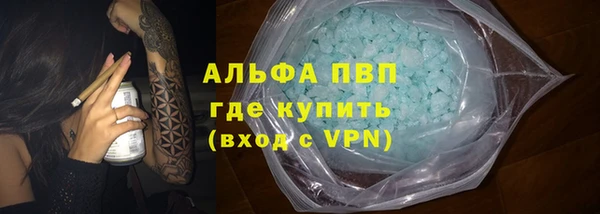 метадон Михайловск