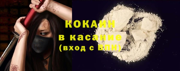 мескалин Михайловка