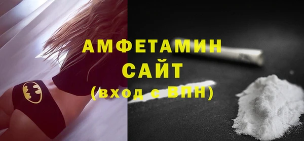 мяу мяу кристалл Бежецк