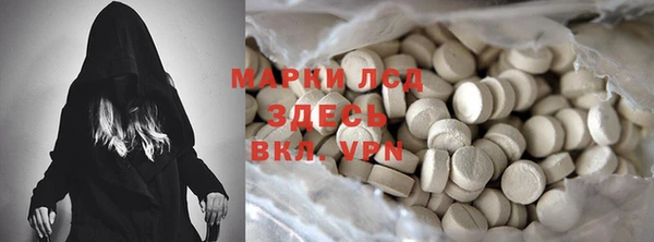 ПСИЛОЦИБИНОВЫЕ ГРИБЫ Белая Калитва