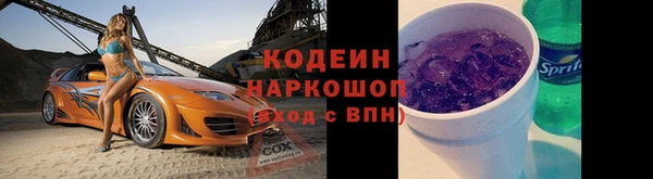 синтетический гашиш Михайлов