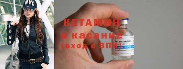 мескалин Михайловка
