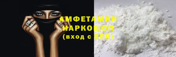 синтетический гашиш Михайлов
