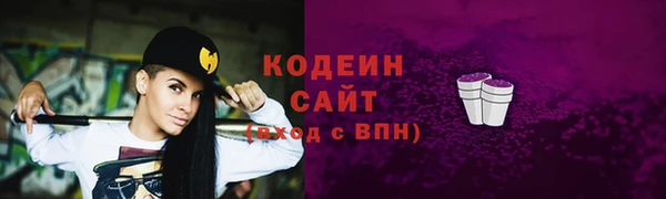 метадон Михайловск