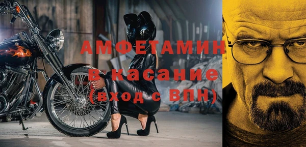 мяу мяу мука Белая Холуница