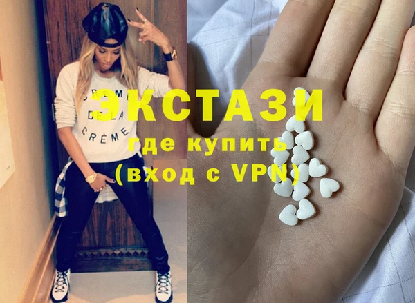 синтетический гашиш Михайлов