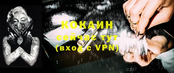 метадон Михайловск