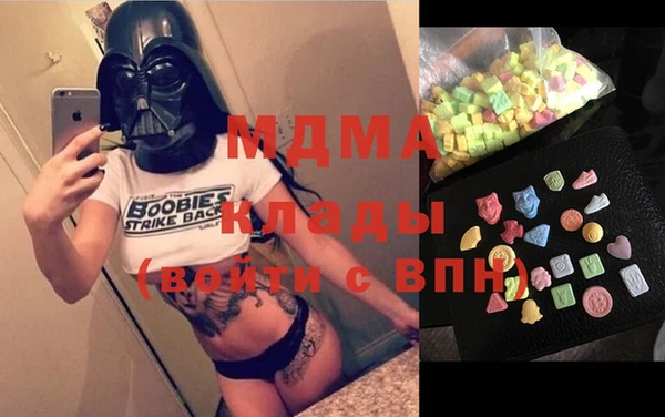 мескалин Михайловка