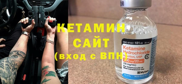 мескалин Михайловка
