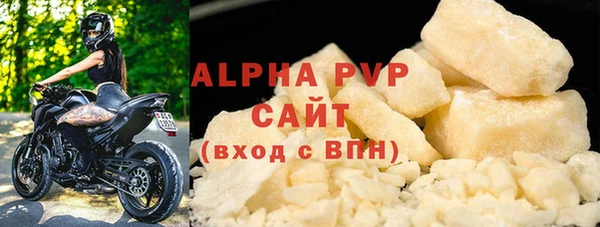 героин Беслан