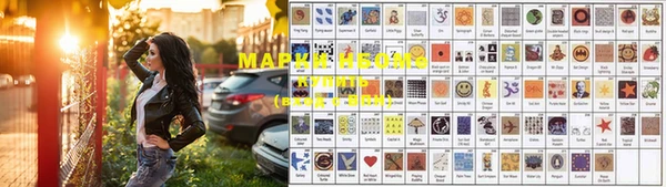 метадон Михайловск