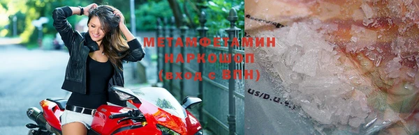 метадон Михайловск