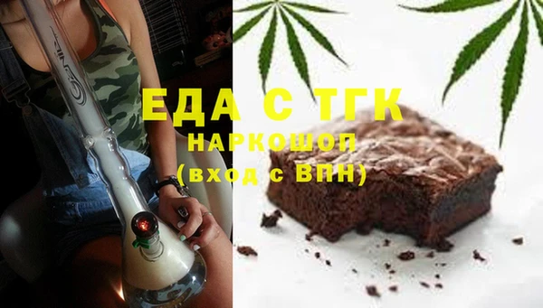 мескалин Михайловка