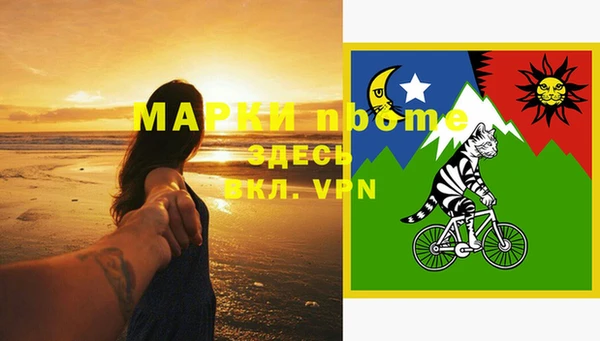 мяу мяу мука Белая Холуница