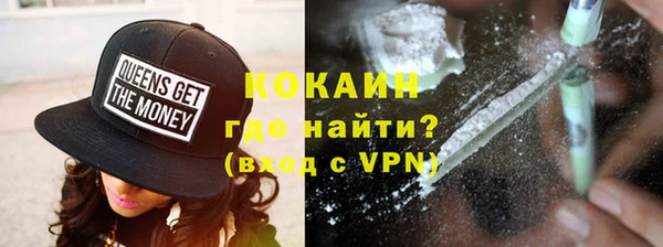 синтетический гашиш Михайлов