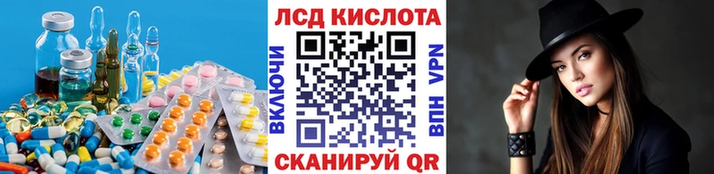 где продают наркотики  Хилок  LSD-25 экстази ecstasy 