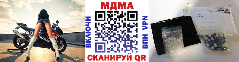 MDMA crystal  купить наркотик  Хилок 