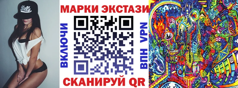 что такое   Хилок  Марки N-bome 1500мкг 