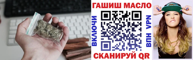 купить  цена  Хилок  Дистиллят ТГК гашишное масло 